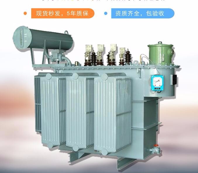 宿迁35kV油浸式变压器